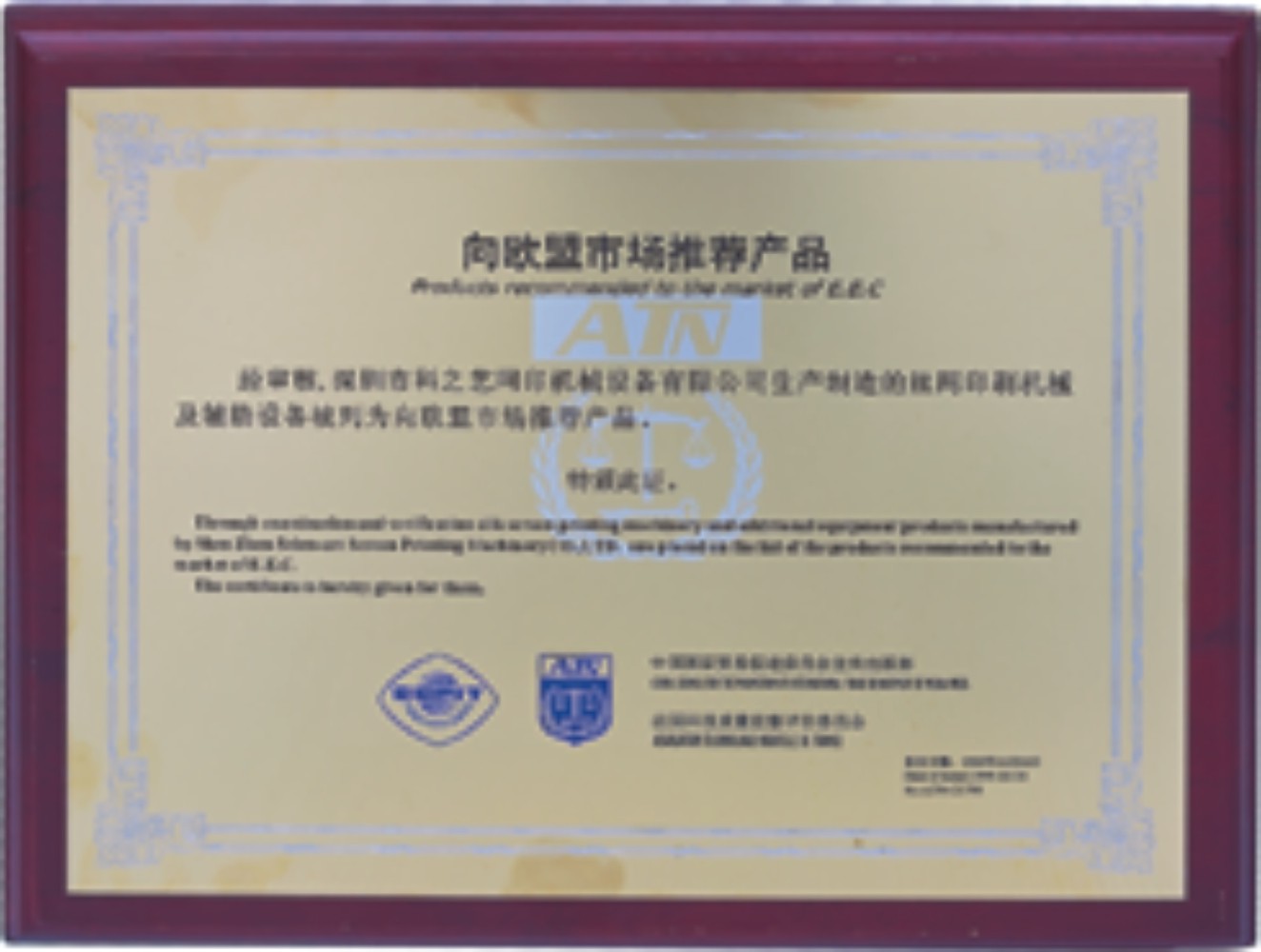 向歐盟市場(chǎng)推薦產(chǎn)品 向歐盟市場(chǎng)推薦產(chǎn)品